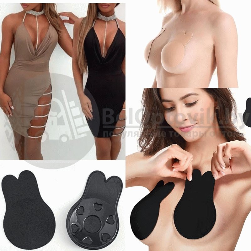 Sutiã Silicone Invisível Levanta Seio